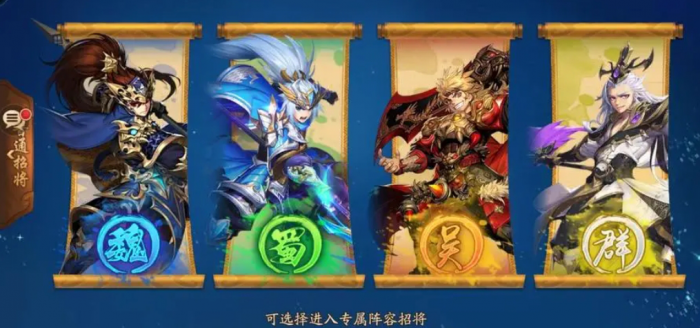 少年三国志二前期用什么阵容好2