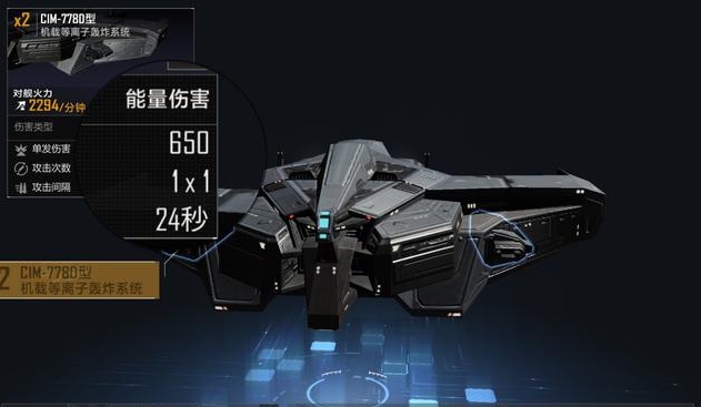 无尽的拉格朗日什么船适合做炮灰2