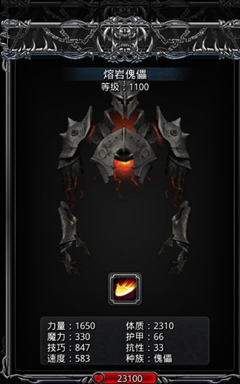 地下城堡2南部海域怎么玩2