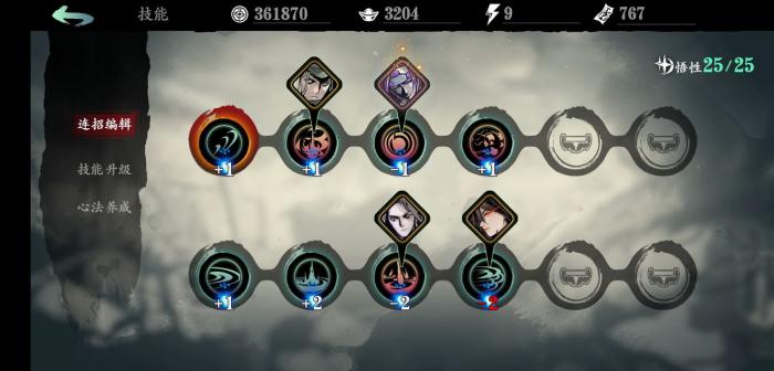 影之刃3弦者三十级技能怎么搭配3