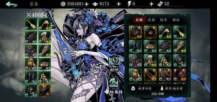 影之刃3大咒琴在哪里刷1