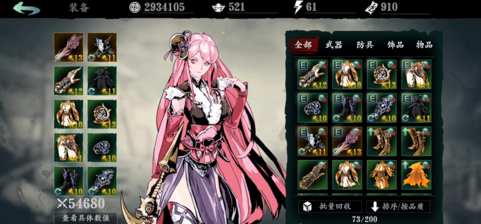 影之刃3大咒琴在哪里刷3