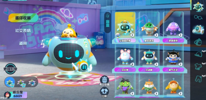 蛋仔派对巅峰决赛技能有哪些2