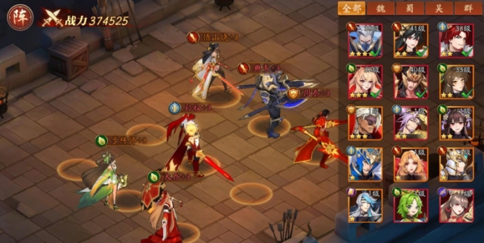 放开那三国3金将怎么转换2