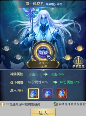 斗罗大陆如何得到灵猫2