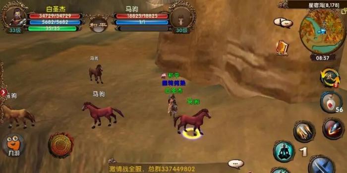 卧虎藏龙赤焰马怎么获得_卧虎藏龙赤焰马多久刷新时间