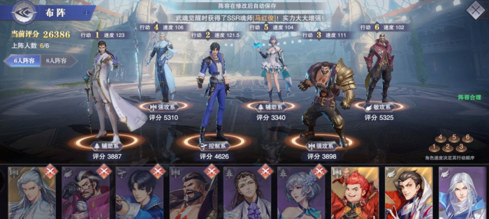 斗罗大陆魂师怎么合成3