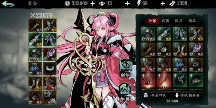 影之刃3哪些5星可以吃3