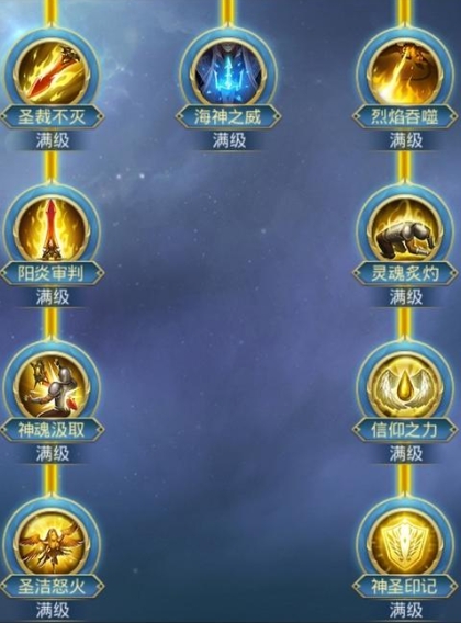 斗罗大陆手游天赋先点什么3