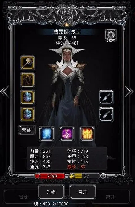 地下城堡2图16要备什么角色2