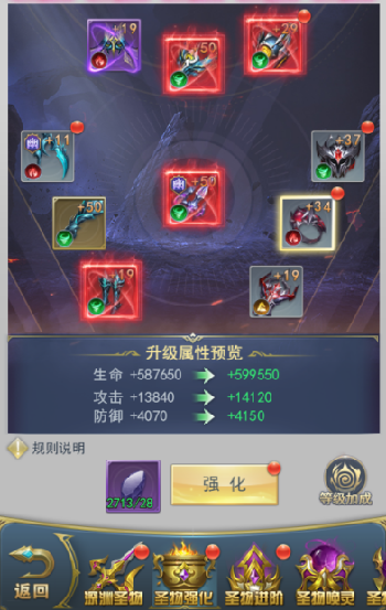 斗罗大陆在哪里拍卖深渊圣物2