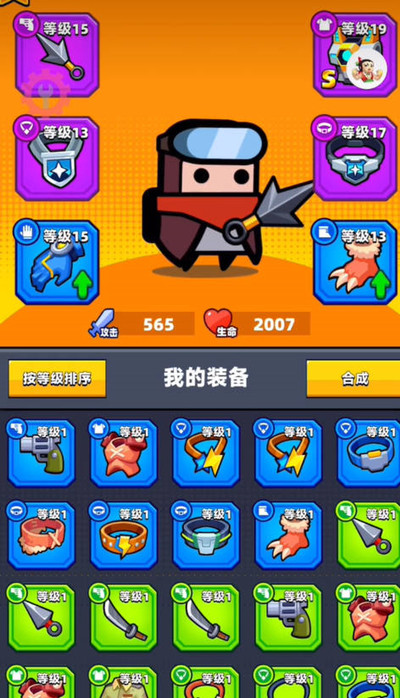 弹壳特攻队多少级宠物可以用武器2