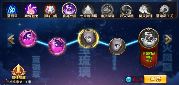 斗罗大陆武魂转换卡怎么转其他的3