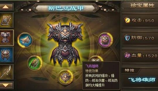 攻城掠地怎么快速获得八星战士2