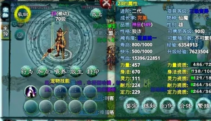 忘仙里怎么杀死精英1