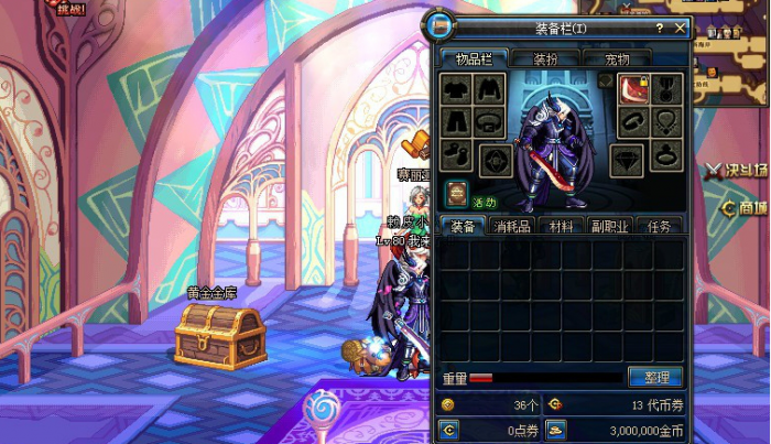 地下城与勇士一个月能赚多少钱1