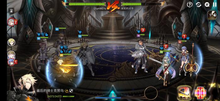 第七史诗竞技场装备先换哪个2