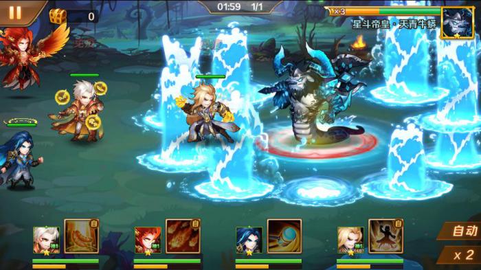 斗罗大陆56级去哪升级3