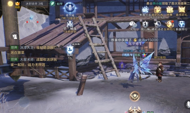 全民奇迹2参天古树在哪里1