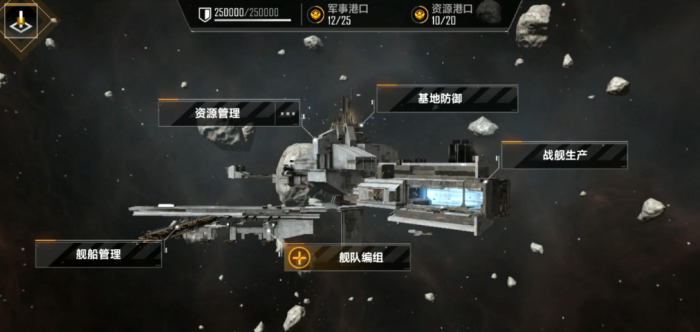 无尽的拉格朗日如何封锁整个矿区_无尽的拉格朗日怎么封锁矿区