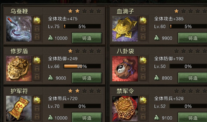 攻城掠地觉醒的周泰带什么套装1