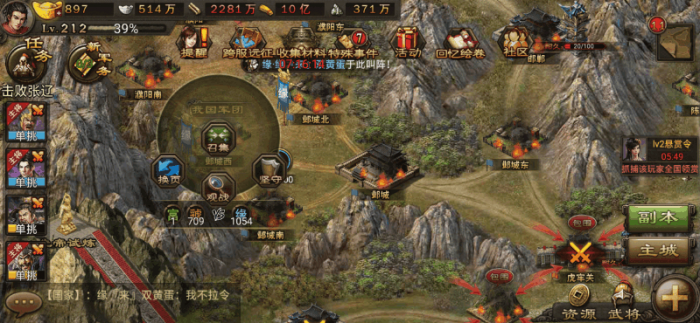 攻城掠地影子怎么刷1