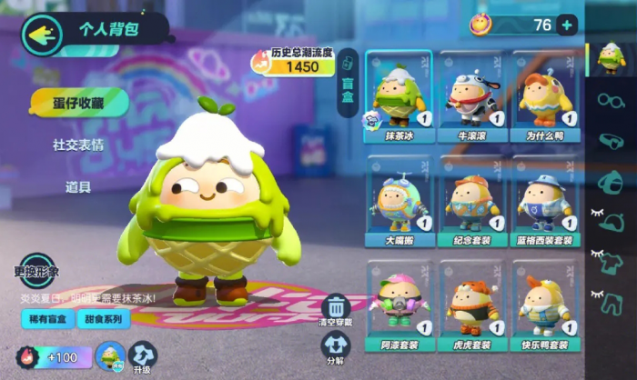 蛋仔派对永不返场的皮肤有哪些2