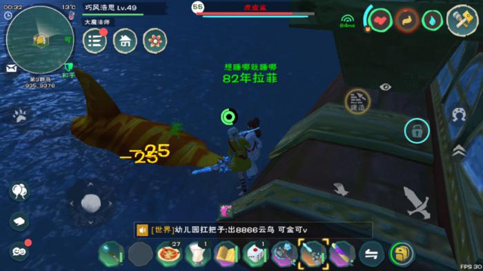 创造与魔法中级鱼肉饲料有什么用_创造与魔法中级鱼饲料作用