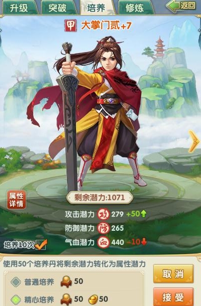 大掌门2西门阵容金甲怎么玩3