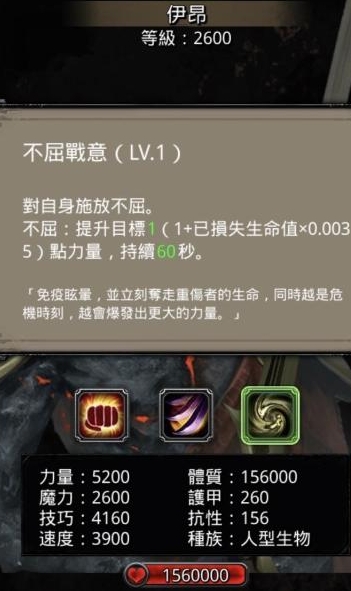 地下城堡2月岛选错了怎么办1