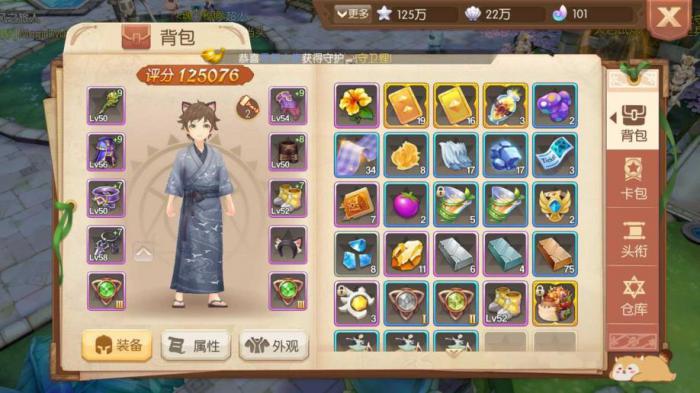 风之大陆怎么招募厉害的佣兵_风之大陆佣兵等级