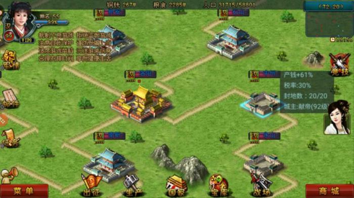 帝王三国将领宝箱在哪里卖1