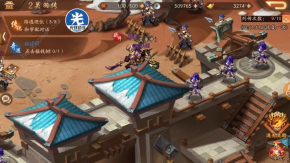 少年三国志修行怎么选择2