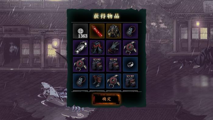 影之刃宝箱在哪买1