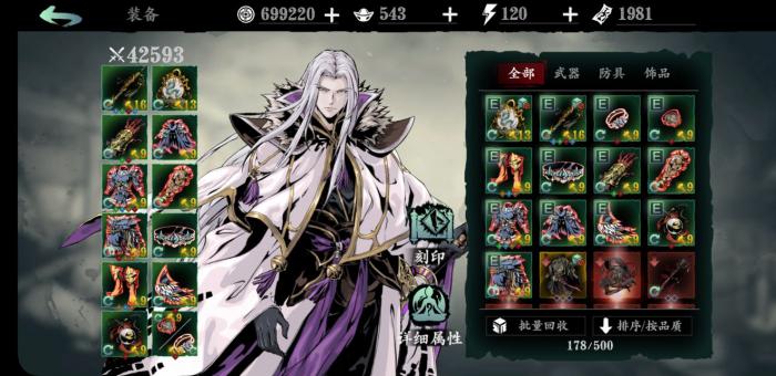 影之刃3轻羽怎么打出一亿伤害_影之刃3轻羽厉害吗