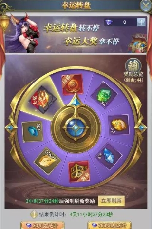 斗罗大陆的幸运转盘在哪_斗罗大陆幸运石