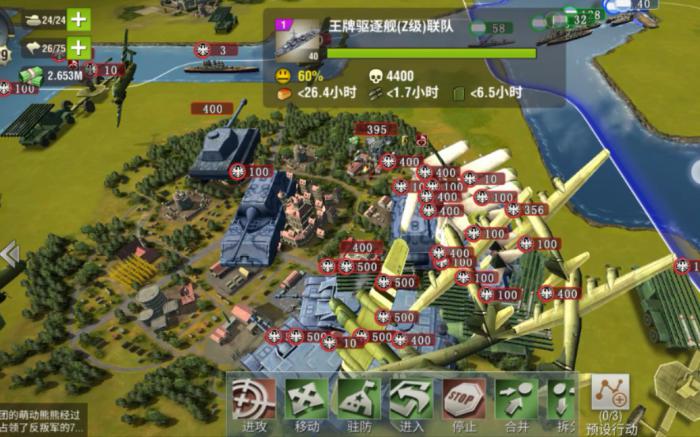 二战风云军官编制怎么搭配1