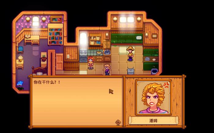 星露谷物语潘妮剧情怎么触发3