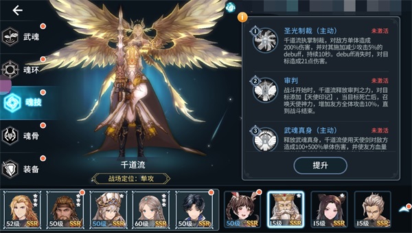 斗罗大陆双兔刺客怎么搭配3