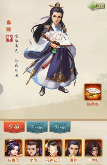 大掌门2阵容怎么发展2