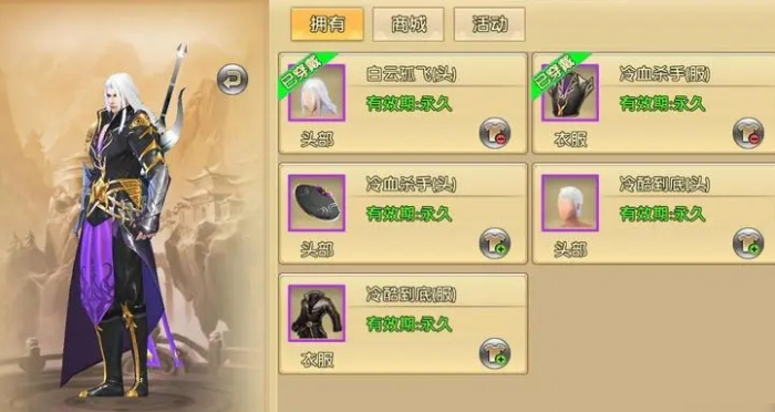 卧虎藏龙2青云马在哪抓2