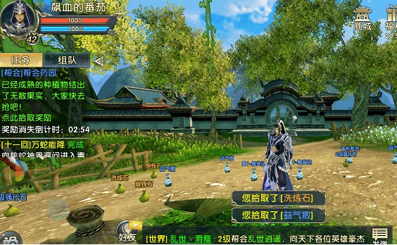 卧虎藏龙2青云马在哪抓3