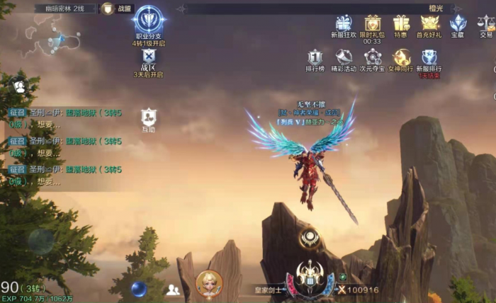 全民奇迹精灵极光组合怎么玩3