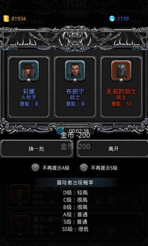 地下城堡2图12怎么过1