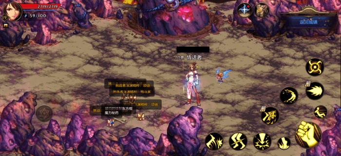 地下城与勇士手游远古墓地在哪_地下城与勇士远古墓地怎么打