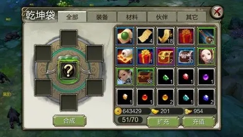 斗罗大陆银龙怎么换普通锻石3