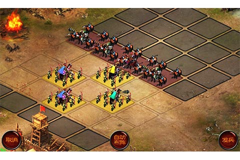 帝王三国攻城必备战略有哪些_帝王三国攻城用什么战略