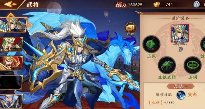 放开那三国3石像怎么过_放开那三国3攻略