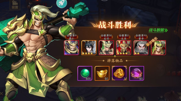 放开那三国3石像怎么过3