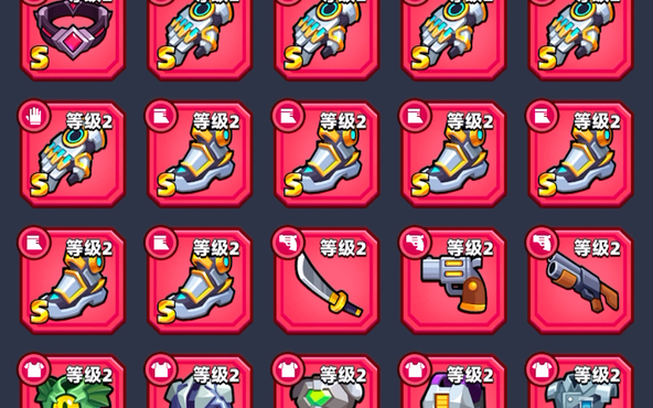 弹壳特攻队红色部件怎么用的2